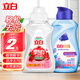 立白洗潔精食品用果蔬凈洗碗液除味去油清洗劑廚房清洗家用 果醋洗潔精80g+精品洗衣液80g