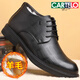 卡帝樂(lè )鱷魚(yú)（CARTELO）男士皮鞋男冬季加絨加厚真皮羊毛保暖棉鞋商務(wù)正裝棉皮鞋高幫棉靴 黑色703 43