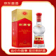 劍南春水晶劍禮盒裝喜酒 52度 500mL 1瓶 單瓶盒裝