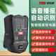 特安斯 語音播報驗電器插座測試儀漏電電源極性地線相位檢測儀 TA892A國標10A【語音款】