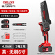 德力西（DELIXI）鋰電充電式電鋸電鏈鋸電動(dòng)伐木鋸6寸無(wú)刷4.0兩電2鏈條