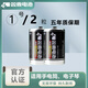 雙鹿電池雙鹿 1號(hào)碳性大號(hào)R20S無汞電池適用于燃?xì)庠顭崴魇找魴C(jī)手電筒電子琴 【1號(hào)】   碳性2粒