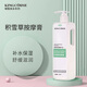 璟蔻（KINGCOUSE）美容院專用產(chǎn)品院線護(hù)膚品套裝積雪草水療補(bǔ)水套盒面部護(hù)理大瓶 積雪草按摩膏