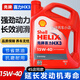 殼牌15W40機油汽車五菱面包車發(fā)動機潤滑油柴油紅殼喜力HX3礦物質(zhì) 殼牌15W-40 4L【無機濾】