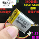 南啵丸適用于小米米家行車(chē)記錄儀1S電池 402035 3.7v聚合物電池 三線(xiàn)插 乳白色402035 三線(xiàn)1.25薄右正