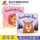 Magic Torch Book Goodnight Bear Lion Frog Monkey 晚安小熊獅子魔法手電筒兒童英語(yǔ)繪本 親子互動(dòng)啟蒙透視英文原版進(jìn)口 【點(diǎn)讀版】2冊套裝  小熊獅子