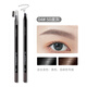 火烈鳥(niǎo)（FLAMINGO）化妝師鴨嘴眉筆砍刀防水防汗持久不脫色扁平頭削式拉線(xiàn)野生 50度灰 04#