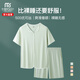 莫代爾睡衣女士夏季寬松透氣家居服套裝女生高級感透氣短袖短褲涼爽套裝 春辰綠 L