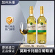 加州樂(lè )事CARLO ROSSI/加州樂(lè )事莫斯卡托甜白葡萄酒750ml瓶裝智利原裝進(jìn)口 莫斯卡托甜白750ml*1瓶