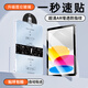 啟瑟 【除塵秒貼】iPad11鋼化膜11英寸iPad10平板膜蘋(píng)果平板第11代無(wú)塵倉神器全屏覆蓋平板電腦保護膜 【抽拉秒貼艙】高清款-單套裝 iPad 10/11通用【11英寸】