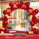 迪普爾開業(yè)氣球拱門新店開業(yè)大吉店鋪開張周年店慶典門口開業(yè)裝飾 開業(yè)大吉裝飾全套裝