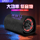 雅奇仕12V24V220V三用車載低音炮無線藍(lán)牙音響電腦音箱家用便攜音箱插卡U盤收音機(jī)一體大音量小汽車改裝 5英寸藍(lán)牙通話版 標(biāo)配