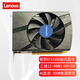聯(lián)想（lenovo） 臺式機顯卡 獨顯 PCI-E 3.0 2.0小機箱顯卡 吃雞游戲顯卡 【GTX1650-4GD5】HDMI+2個(gè)DP