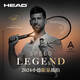 海德（HEAD）網球拍 德約科維奇SPEED 限定款2024 LEGEND MP全碳素專業(yè)拍 穿線