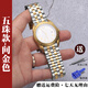 適配VERSACE范思哲V-SportII VFE130015 160017弧形真皮表帶定制 鋼帶款-五珠間金色 24mm