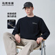 馬克華菲【絲絨感】衛衣男秋冬季男士簡(jiǎn)約保暖休閑打底衫 深藍 52/L 