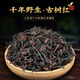 滿淳紅 千年野生古樹滇紅茶特級春茶 云南昌寧紅茶滇紅茶葉花果香禮盒裝 250克一罐
