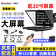 百視悅T20/TP170提詞器20吋大屏幕手機單反攝像機ipad拍攝錄視頻主播直播口播專用相機平板題詞器便攜式 百視悅T20大屏提詞器【黑色/紫色箱隨機發(fā)】
