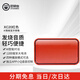 屁顛蟲（Hifier）XC20無線音箱 便攜式手機戶外通話迷你小音響電腦車載充電 紅色