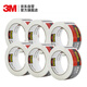 3M 思高透明多用途 封箱膠帶 辦公用品捆扎打包搬家搬運(yùn)固定 309 48mm*90m 6卷裝
