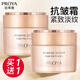 珀萊雅（PROYA）面霜緊致肌密面霜光感研白面霜補(bǔ)水保濕緊致抗皺美白淡斑淡化細(xì)紋 【緊致抗皺】緊致肌密面霜50g*2