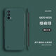 墨佰 適用iqooneo5手機殼iqooneo5se保護套防摔超薄無(wú)邊框neo5s膚感磨砂散熱硬殼簡(jiǎn)約防摔純色 超薄無(wú)邊框-暗夜綠 iqooneo5活力版