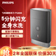 飛利浦（PHILIPS）剃須刀電動(dòng)旅行便攜式黑鋒刃刮胡刀 全身水洗1小時(shí)快充 男士生日送男友送老公送長(cháng)輩 PQ888 便攜裝