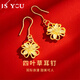 IS YOU玫瑰花黃金耳釘女足金耳飾耳墜耳環(huán)情人節(jié)送女友老婆媽媽生日禮物 足金玫瑰花耳釘+品牌禮盒 足金耳釘一對(duì)（金重約1.1g）