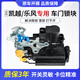 優(yōu)士適用于別克凱越車門鎖塊君威賽歐景程樂風(fēng)車門鎖閉鎖器中控門鎖塊 凱越樂風(fēng)左前鎖塊主駕