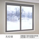 巫記冬季窗戶(hù)密封保溫膜保暖透明窗簾防風(fēng)簾冬天雙層防寒漏風(fēng)擋風(fēng)神器 無(wú)拉鏈開(kāi)窗【定制尺寸】