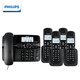 飛利浦（PHILIPS） DCTG188數(shù)字無(wú)繩電話機(jī)座機(jī)家用辦公無(wú)線固話子母機(jī)商用免提通話一鍵撥號(hào) 黑色一拖四