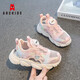 ABC KIDS女童涼鞋夏季網(wǎng)面框子鞋紐扣公主鞋包頭兒童沙灘鞋3343PY亮粉35