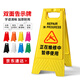 A字牌a正在維修施工安全電梯檢修保養(yǎng)暫停使用提示警示告示人字牌 正在維修中暫停使用