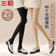 三槍【80D天鵝絨】絲襪女光腿收腹神器顯瘦性感打底褲襪美腿連體褲襪