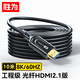 勝為HDMI光纖線2.1版 8K60Hz發(fā)燒級(jí)高清線電腦電視投影IMAX家庭影院數(shù)字3D工程裝修連接線10米WFH5100G