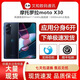 摩托羅拉Motorola/摩托羅拉 edge X30 高通驍龍8Gen1 144hz高刷5G智能手機(jī) 秋桐影瓊臺雪9新 應(yīng)用6開 5G全網(wǎng)通  12+256GB