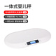 LINWEI嬰兒秤20kg電子家用嬰兒體重秤高精度耐用高精度母嬰稱(chēng)寶寶稱(chēng)重器 白色20kg（醫院同款）充電款 ABS安全材質(zhì)/LED夜視屏/送1m卡通卷尺