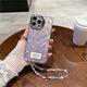 圣圖朗羽紗夏日小碎花適用iphone15Promax蘋果16手機殼閃粉全包鏡頭膜14支架新款13輕奢女士12防摔保護套 夏日小碎花不帶支架+手鏈 iPhone 14