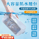 焱思泰防水腰包游泳女可觸屏漂流防水手機袋男士浮潛防水袋海邊沙灘裝備 防水腰包（白色0.8L） 【升級加厚TPU材質(zhì)】