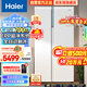 海爾（Haier）622升全自動(dòng)制冰對開(kāi)雙開(kāi)門(mén)家用電冰箱節能無(wú)霜大容量一級能效變頻超薄嵌入式BCD-622WGHSSG9W9U1