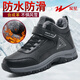 雙星男鞋2025冬季新款加絨保暖棉鞋男款老人鞋舒適爸爸鞋運動(dòng)鞋男 92271黑色 43