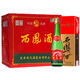 西鳳酒 高脖綠瓶 陜西版盒裝55度500ml*12盒整箱 鳳香型白酒 口糧酒