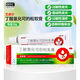 尤卓爾丁酸氫化可的松乳膏 0.1%*20g/支 過(guò)敏性皮炎 脂溢性皮炎 過(guò)敏性濕疹及苔蘚樣瘙癢癥 1盒【20g大規格】皮膚瘙癢