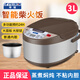 半球電飯煲2-3人家用多功能米飯鍋不粘球釜膽可預約煮粥煲湯5-8個(gè)人電飯鍋 3L 【普通內膽 】無(wú)蒸籠