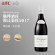 勒樺Maison Leroy樂(lè )樺樂(lè )華法國進(jìn)口黑皮諾干紅葡萄酒勃艮第大區級-勃艮第紅2017