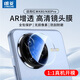 朗菱【2片】適用紅米k80/80Pro鏡頭膜Redmi K80pro攝像鏡頭保護(hù)膜一體覆蓋全包高清防刮耐磨無損拍照
