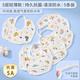 咕兜兜寶寶夏季口水巾純棉新生兒圍嘴清涼防熱防水防吐奶墊巾嬰兒可調(diào)節(jié) 5層輕薄-防水抗菌】5條劃算-男寶