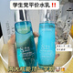 碧素堂八杯水補水保濕套裝潤膚水乳霜面霜清爽不油膩護膚品女學(xué)生 二件套【爽膚水+乳液】