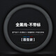 適用2010-2013款大眾高爾夫6代方向盤套經(jīng)典高六代專用真皮把套薄 圓形【全黑線】不帶標(biāo)