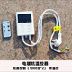 電熱炕板溫控器電熱膜雙控家用智能榻榻米調(diào)溫器開關(guān)面板定時(shí)靜音 電熱板電熱炕-雙控2000瓦-帶遙控